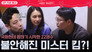 Episode 148