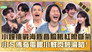 Episode 975