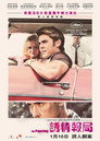 The Paperboy