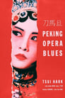 Peking Opera Blues