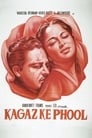 Poster for Kaagaz Ke Phool