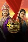 Jodha & Akbar Episode Rating Graph poster