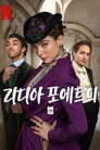 시즌 1