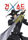 시즌 1