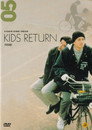 3-Kids Return