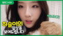 HaSeul #29