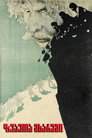 In the Area of Avalanches