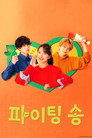 시즌 1
