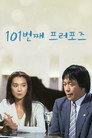 시즌 1