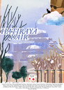 Hatıraya Dair...
