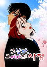 시즌 1