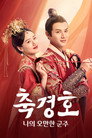 시즌 1
