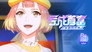New Project “Game Producer” Launched!