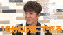 Takuya Kimura, for the first time! Challenge simple cooking with a microwave oven that does not use fire!