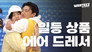 [Quiz Special] If you have that, you can be filial