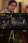 Kirdaar Episode Rating Graph poster