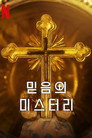 시즌 1