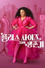 시즌 3