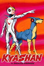 Kyashan - Il ragazzo androide