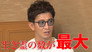 What color is Takuya Kimura's aura? I saw guardian spirits and living spirits!