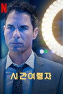 시즌 3