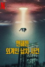 시즌 1