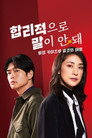 시즌 1