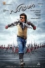 Lingaa (2014) Hindi Dubbed Full Movie Download | WEB-DL 480p 720p 1080p