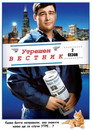 Сезон 2