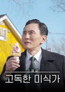 스페셜