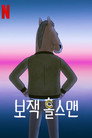 시즌 6