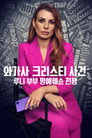 시즌 1