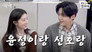 Episode 21