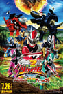 Kishiryu Sentai Ryusoulger the Movie : Time Slip! Dinosaur Panic !!