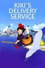 7-Kiki's Delivery Service