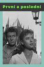 První a poslední