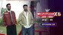 MTV Splitsvilla 16x28