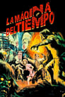 La máquina del tiempo