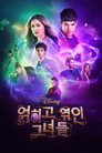 시즌 2
