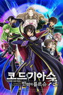시즌 2