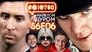 ONUKA, Serhii Prytula, FIFA vs PES, Insta-Avakov, A Clockwork Orange
