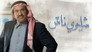 شليوي ناش - الحلقة 1