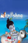 Image Krishna Aayo Natkhat Nandlal