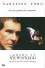 Presumed Innocent