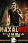 Naxalbari - Season 1