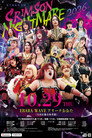 Stardom Crimson Nightmare 2026