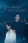 시즌 1