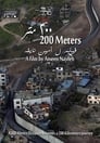 200 Meters (2020)