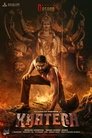 Kaatera (2023) Dual Audio [Hindi Studio Dub. & Kannada] Full Movie Download | HDTS 480p 720p 1080p