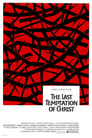 Movie poster for The Last Temptation of Christ